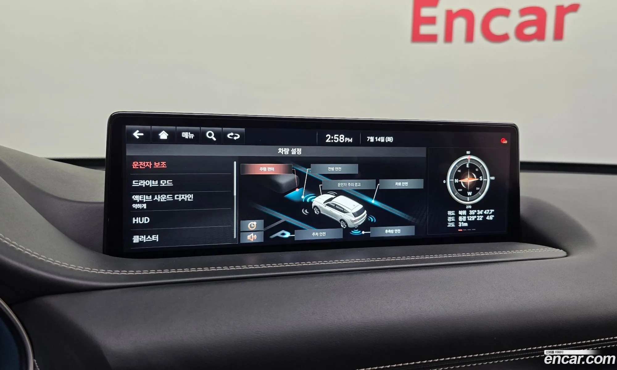 Genesis GV80 2020 — 11