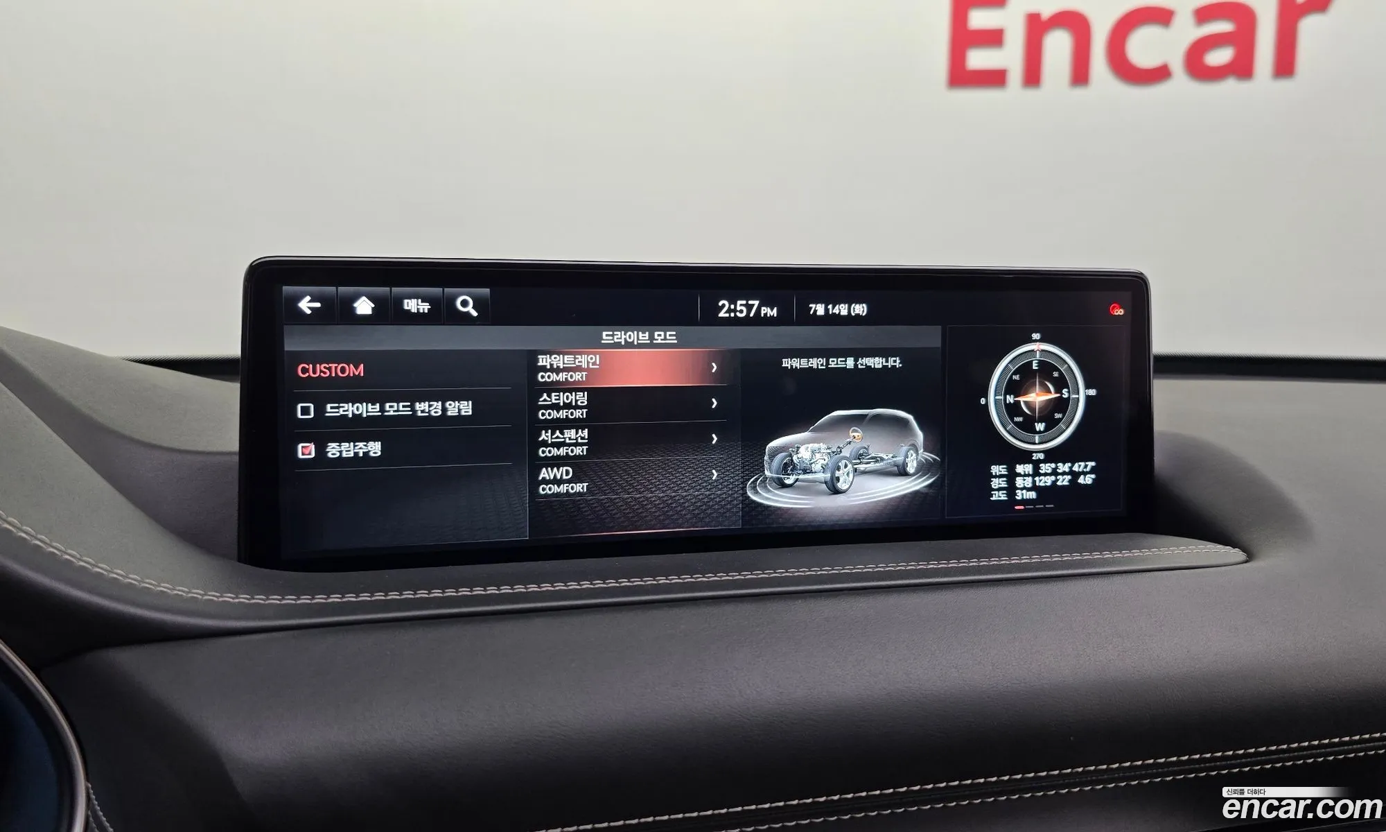 Genesis GV80 2020 — 15
