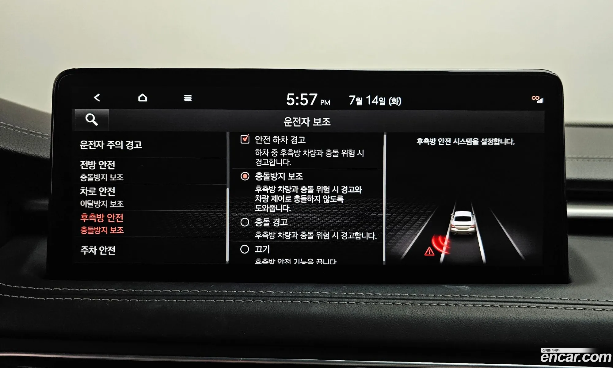 Genesis G70 2022 KMTG341ABNU097395 — 18