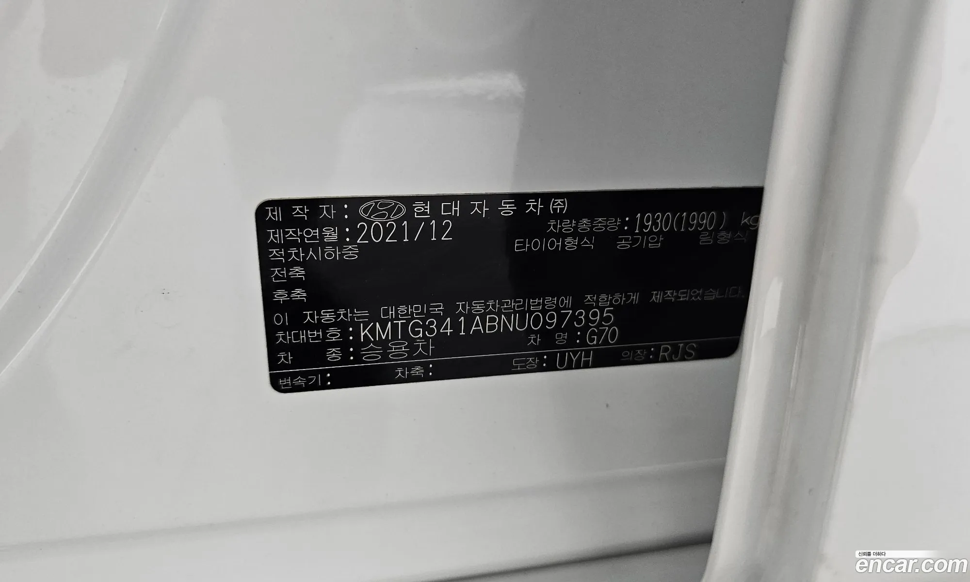 Genesis G70 2022 KMTG341ABNU097395 — 5