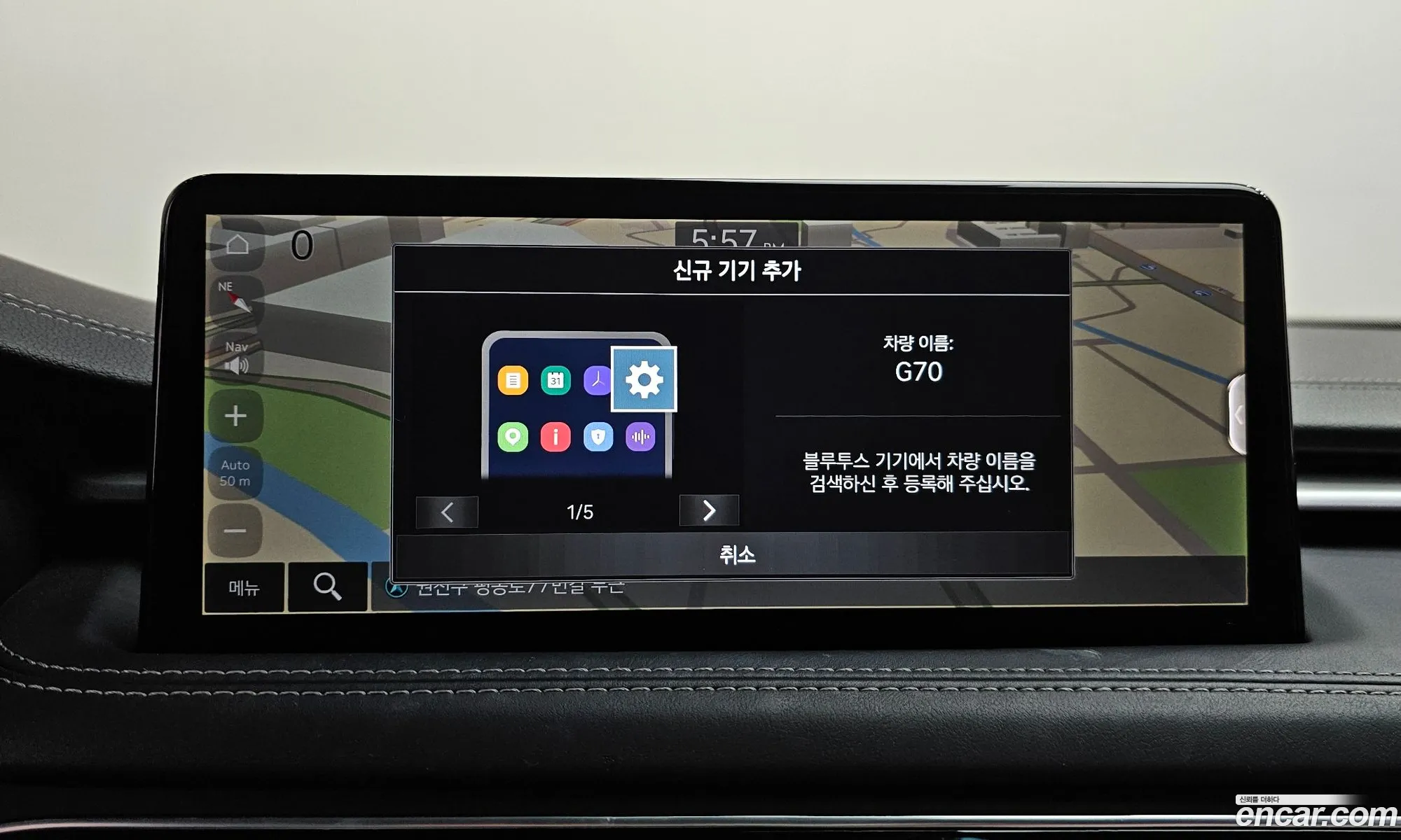 Genesis G70 2022 KMTG341ABNU097395 — 32