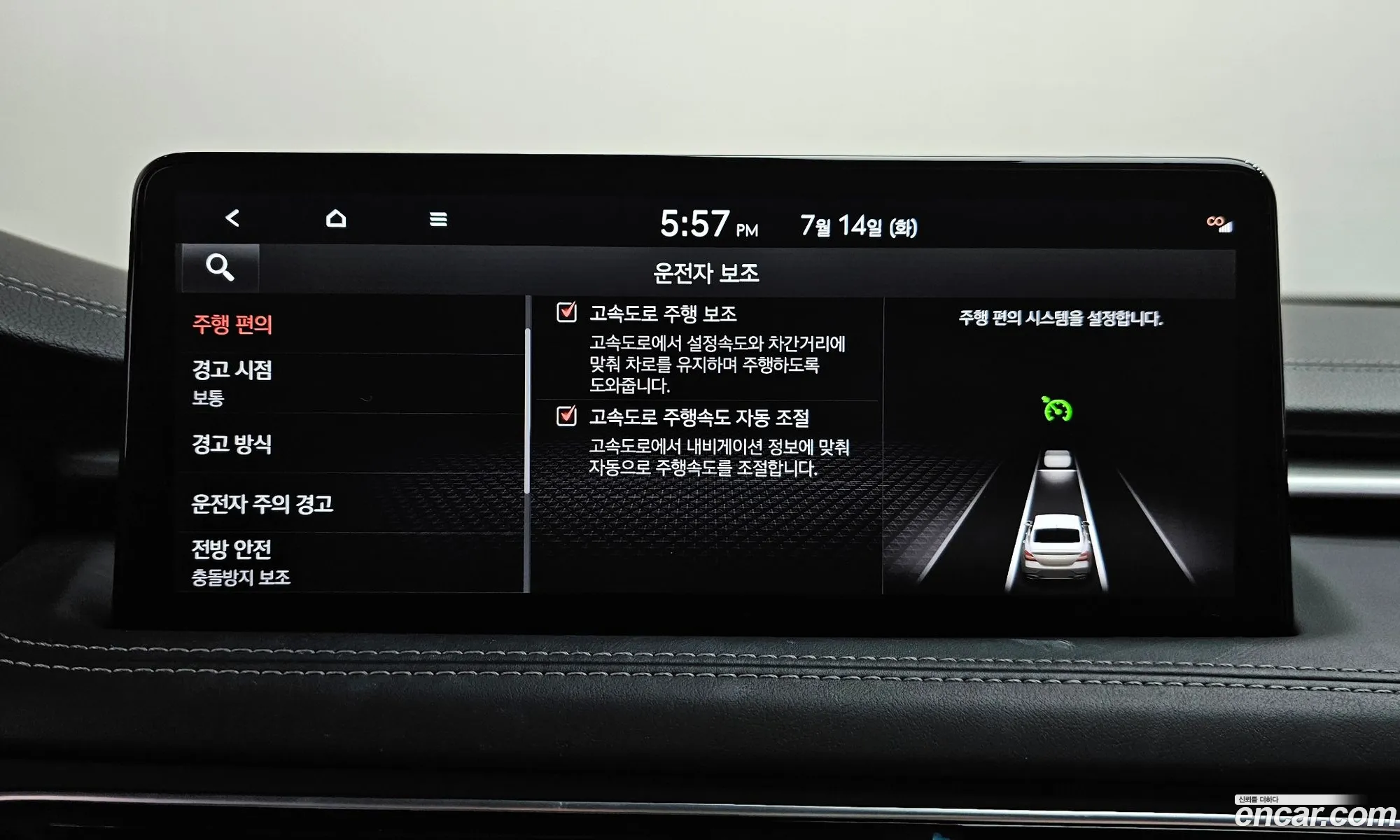 Genesis G70 2022 KMTG341ABNU097395 — 31