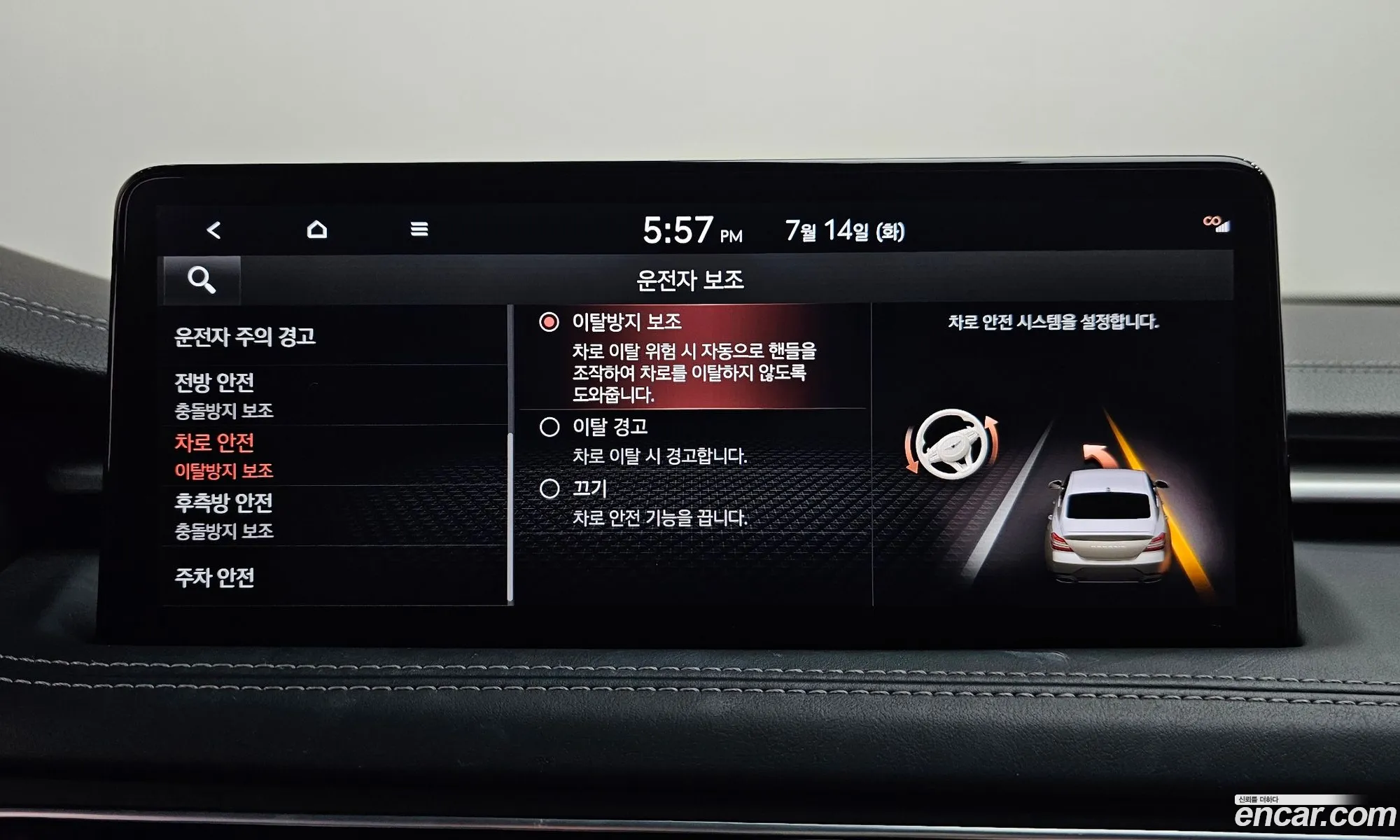 Genesis G70 2022 KMTG341ABNU097395 — 23