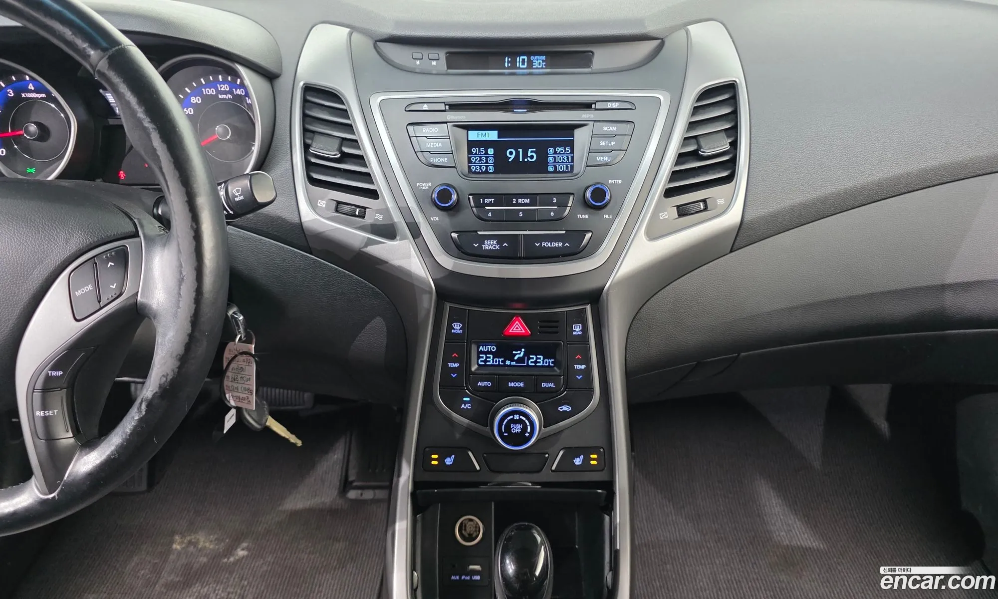 Hyundai Elantra 2013 — 8