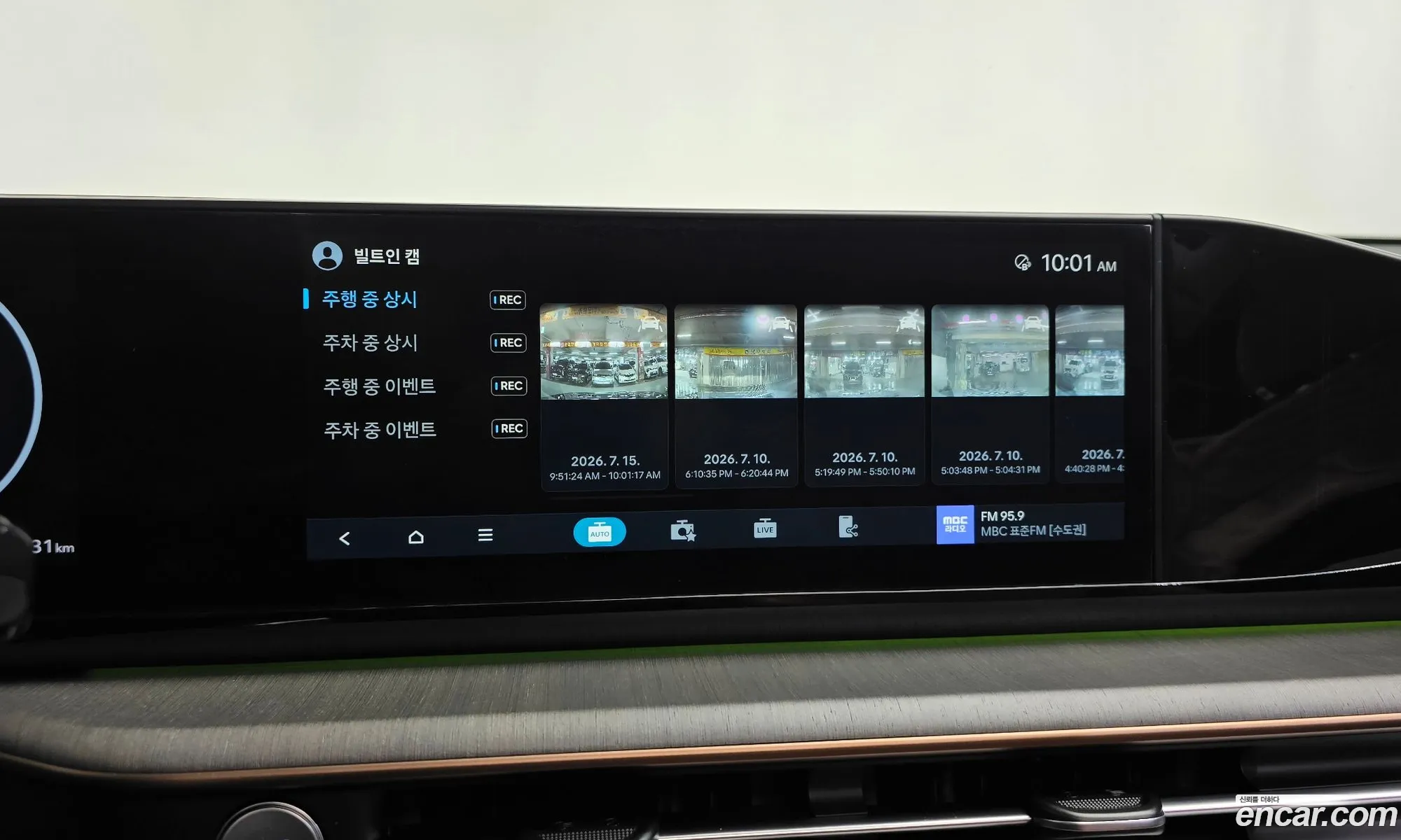 Hyundai Grandeur 2024 — 22