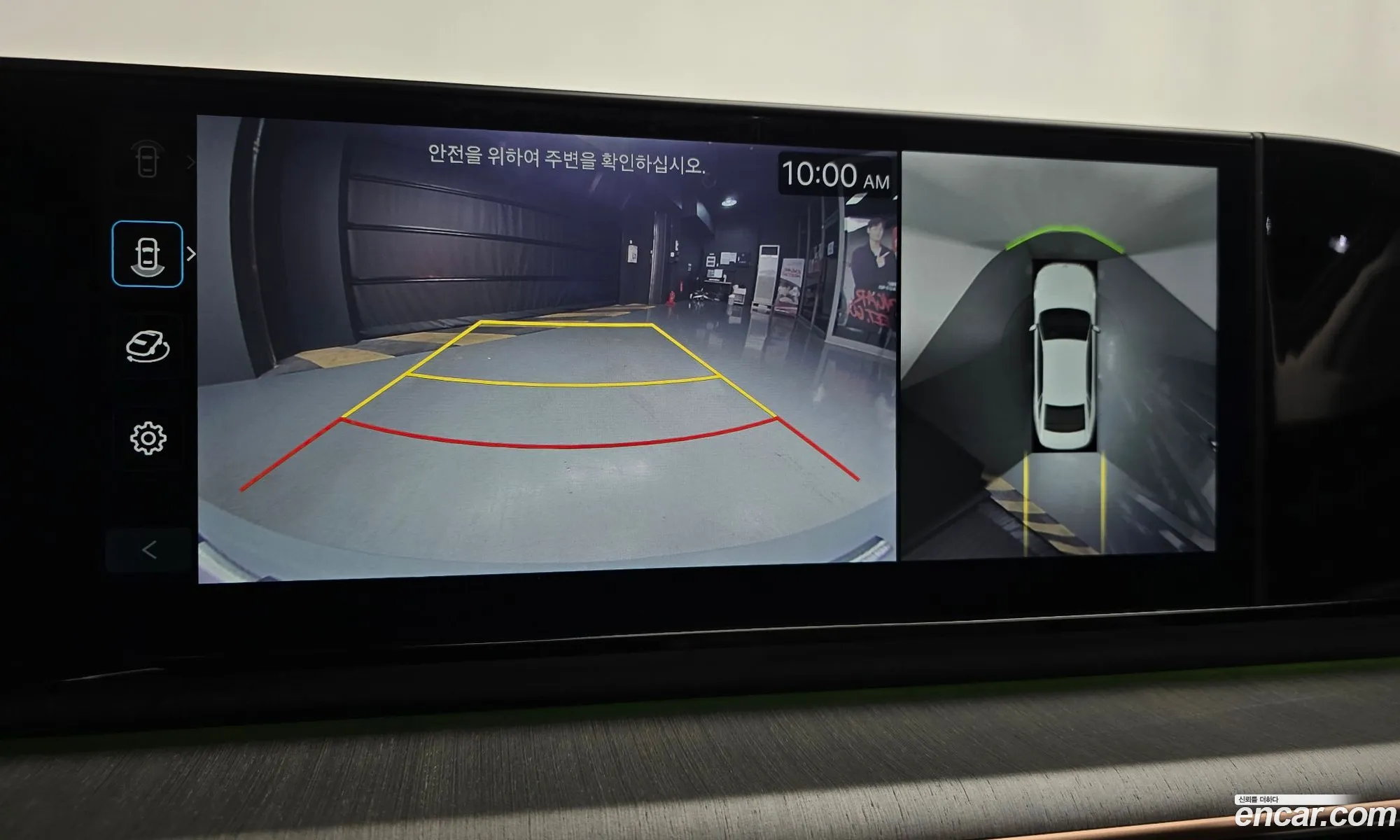 Hyundai Grandeur 2024 — 12