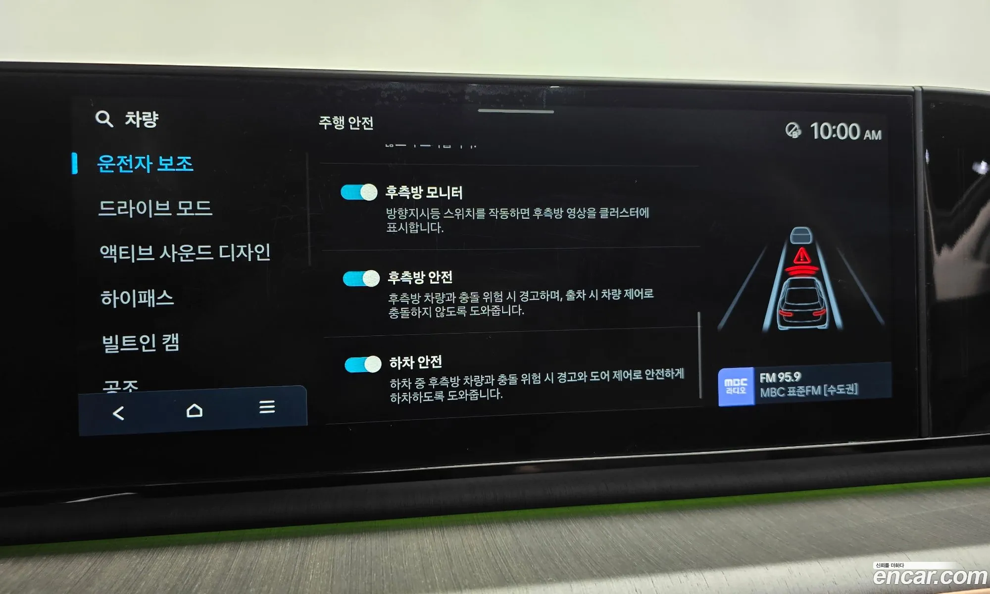 Hyundai Grandeur 2024 — 38