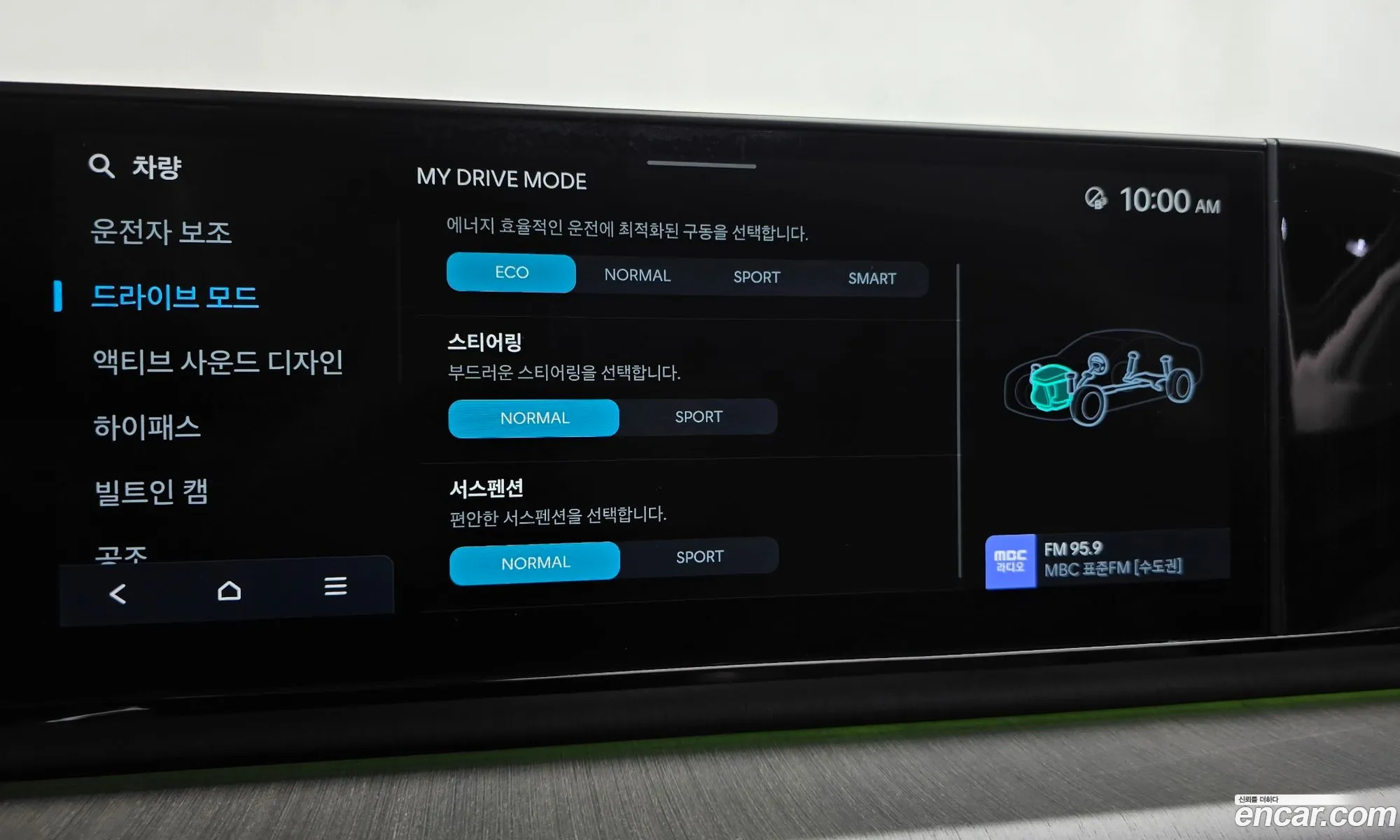 Hyundai Grandeur 2024 — 13