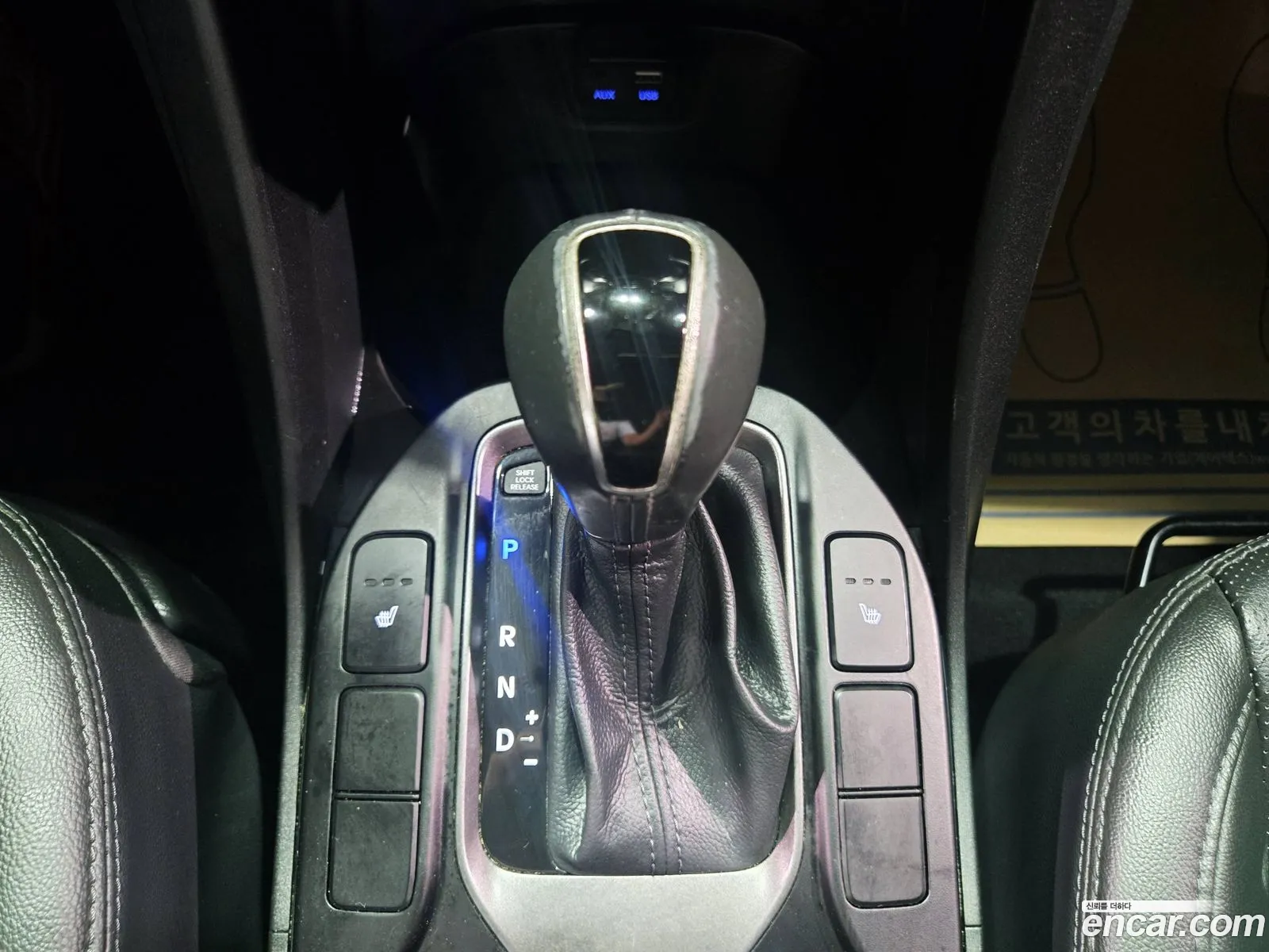 Hyundai Santa Fe DM 2015 — 12
