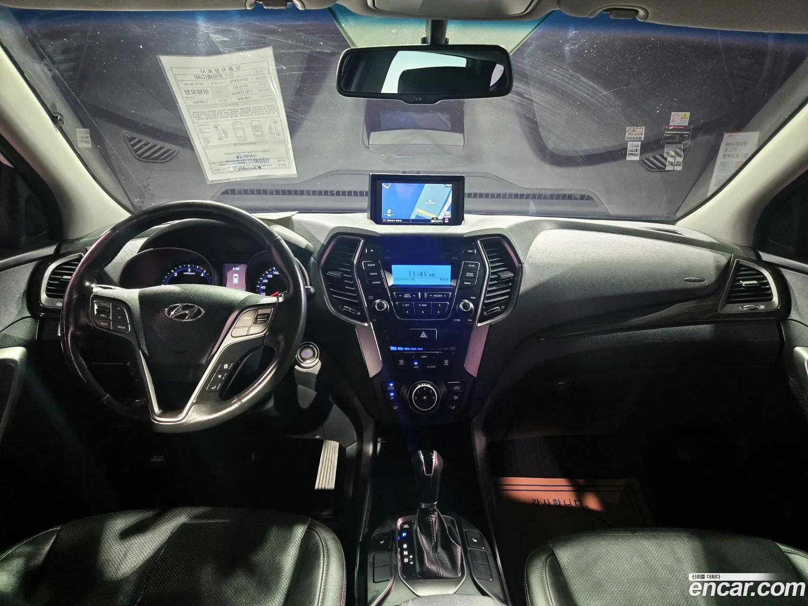 Hyundai Santa Fe DM 2015 — 20