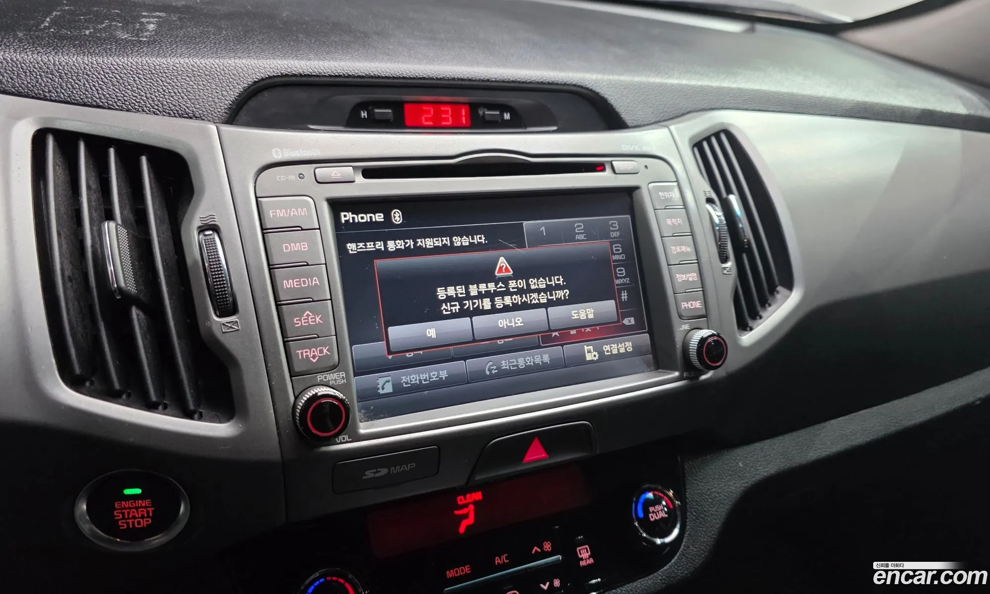 Kia Sportage R 2014 — 6