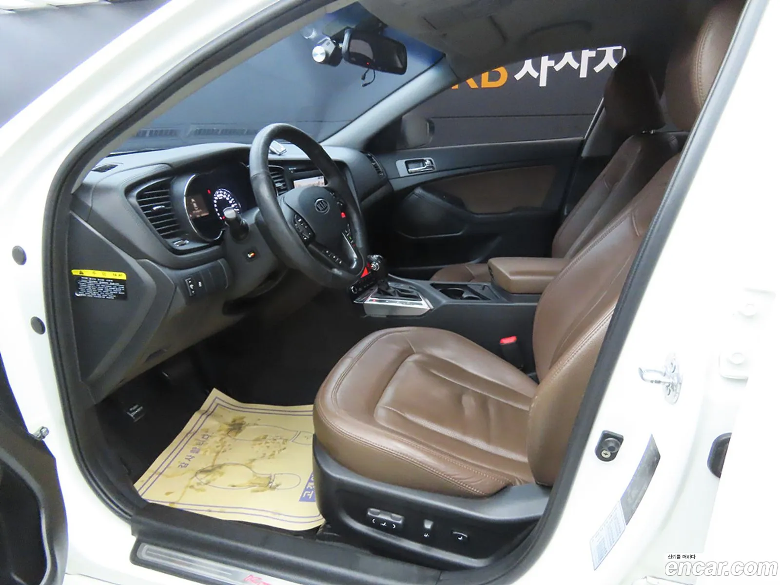 Kia K5 2011 — 16