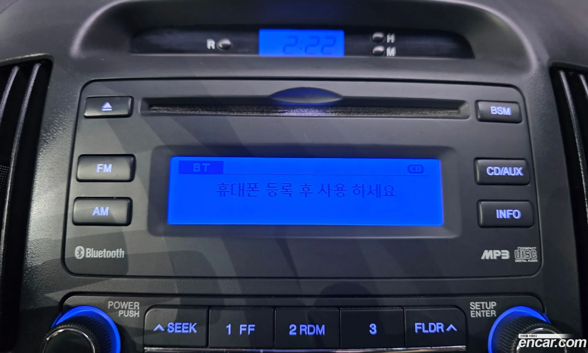 Hyundai Elantra HD 2009 — 6