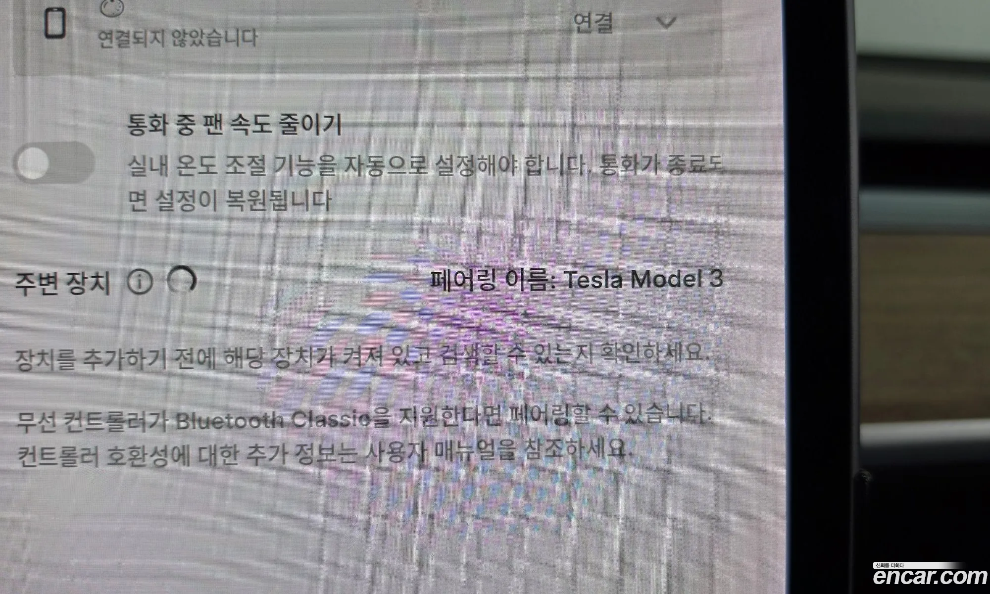 Tesla Model 3 2021 5YJ3E1EB161616611 — 28