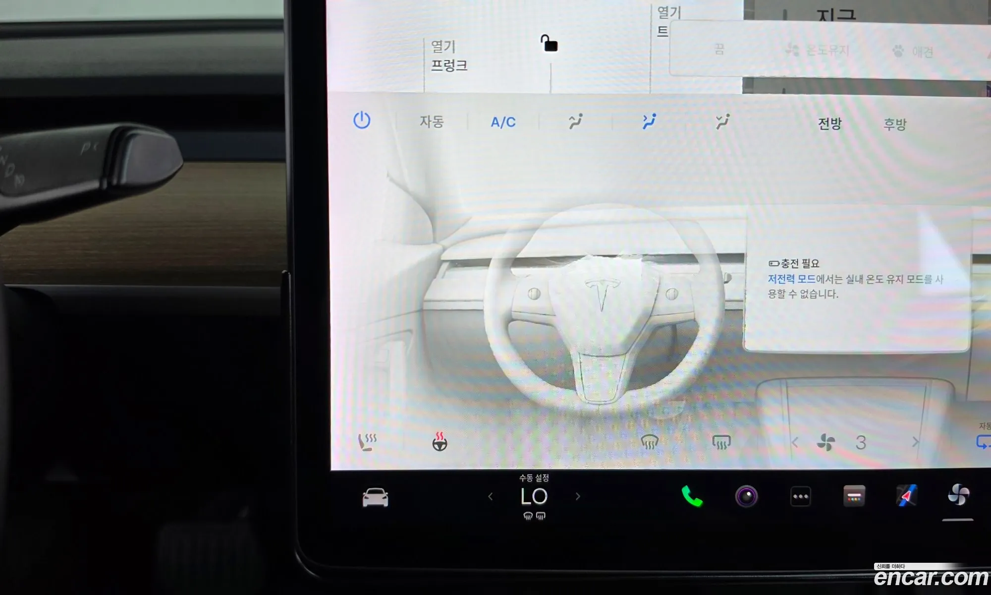 Tesla Model 3 2021 5YJ3E1EB161616611 — 7