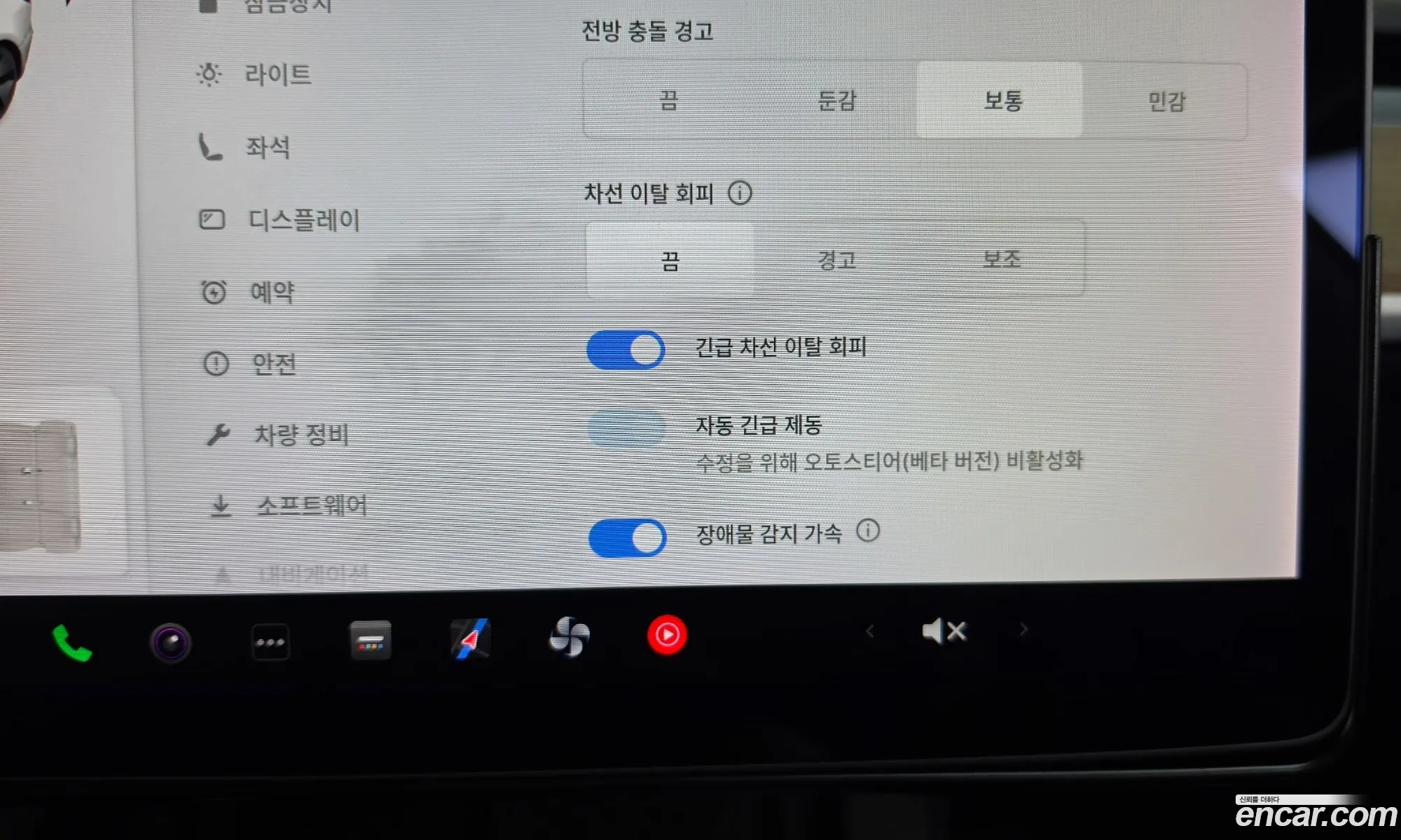 Tesla Model 3 2021 5YJ3E1EB161616611 — 12