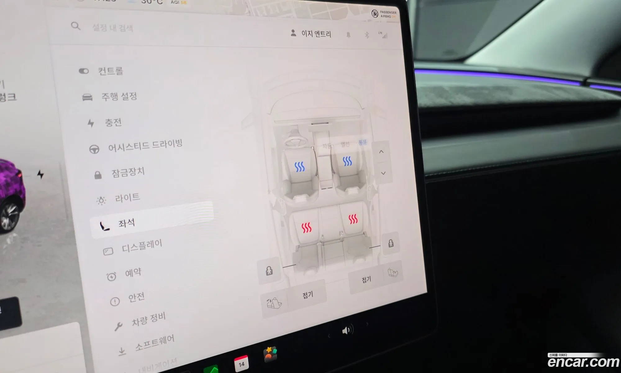 Tesla Model Y 2025 LRWYGCEK1SC055579 — 4