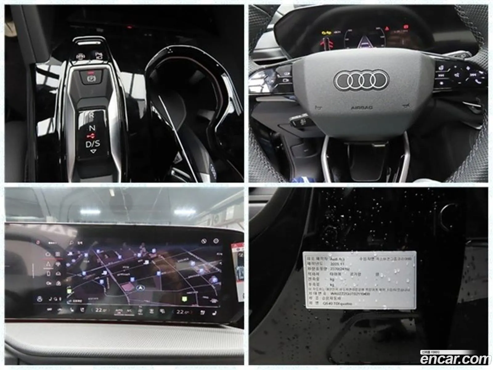 Audi Q5 2025 — 5