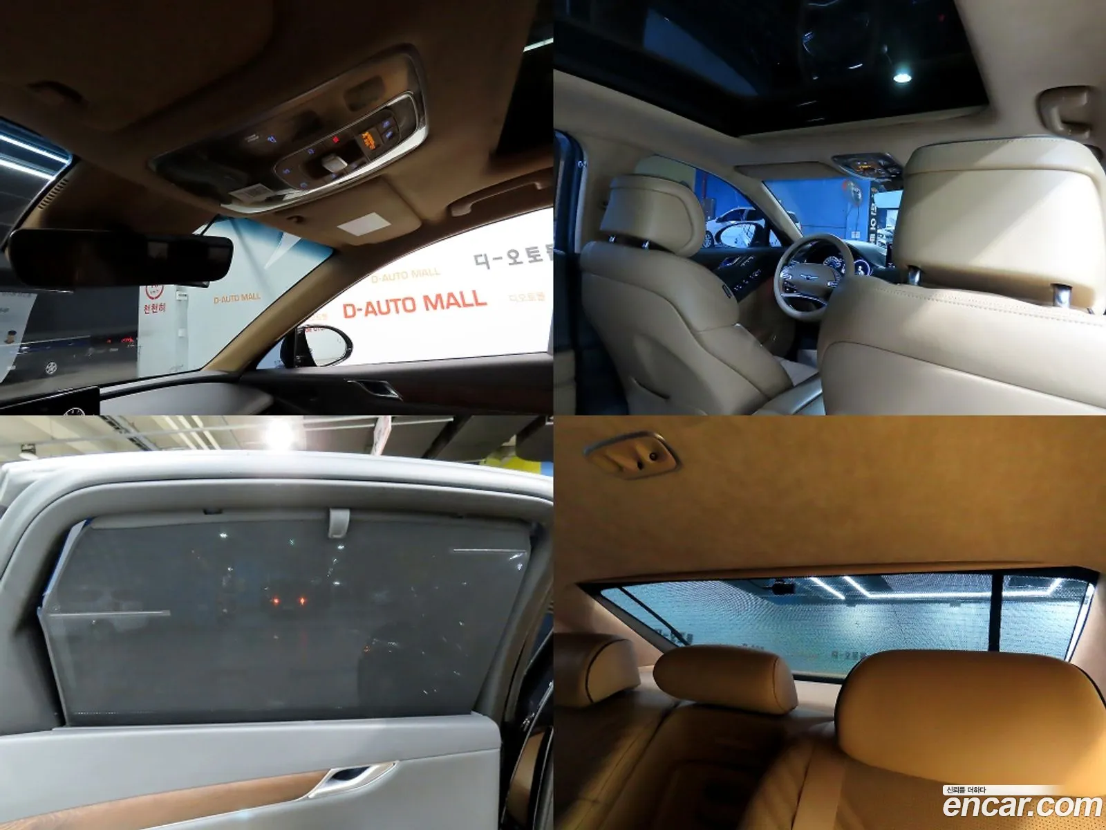 Genesis G80 2020 — 17