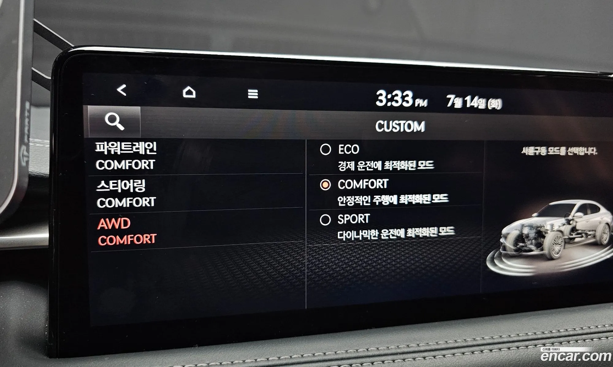 Genesis G70 2020 — 38