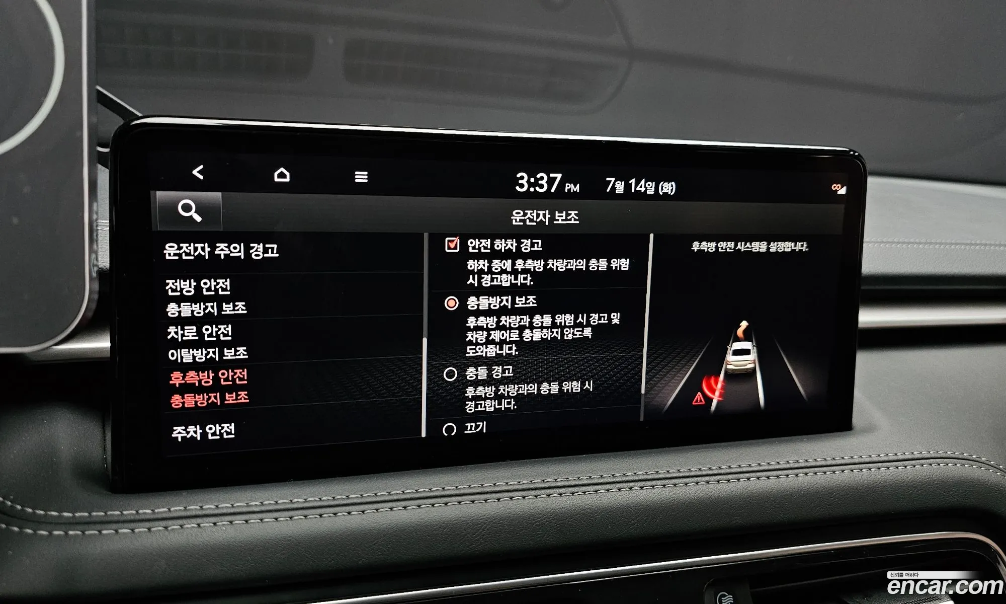 Genesis G70 2020 — 20