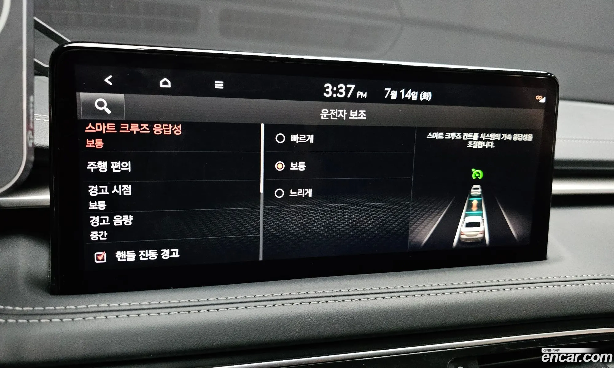 Genesis G70 2020 — 10