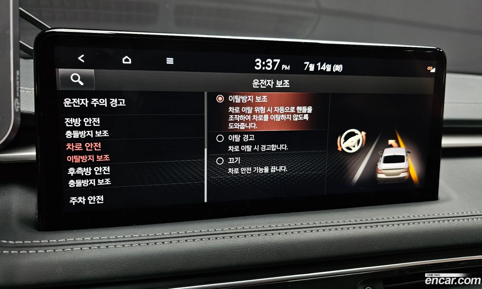 Genesis G70 2020 — 29