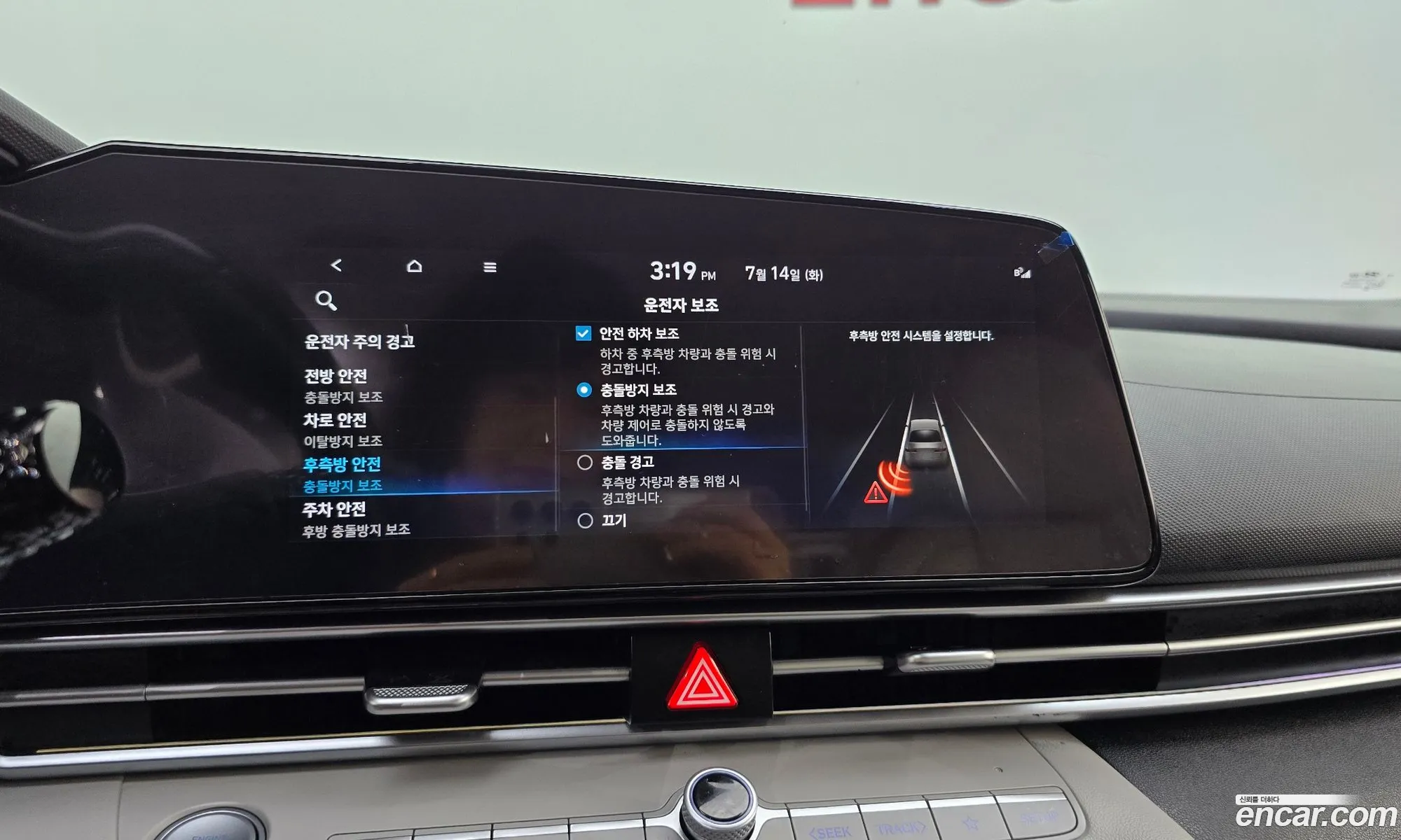 Hyundai Elantra 2021 — 14