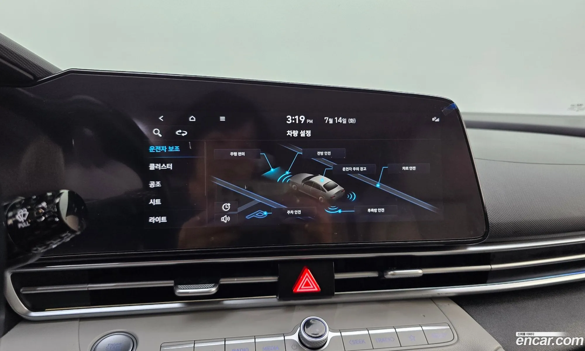Hyundai Elantra 2021 — 22