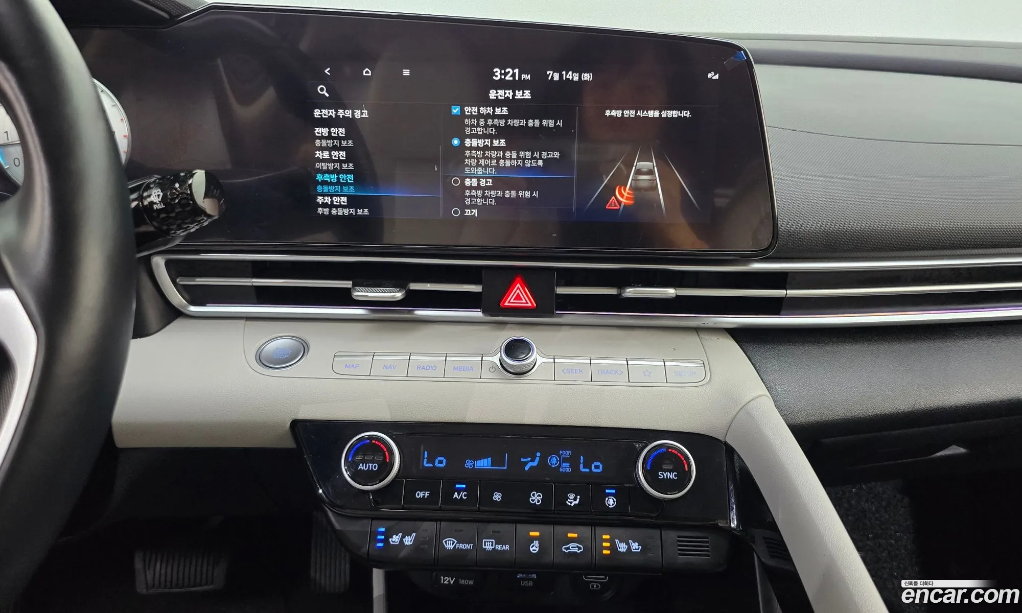 Hyundai Elantra 2021 — 29