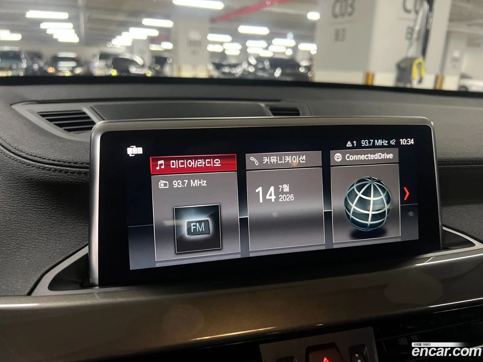 BMW X1 2020 — 17