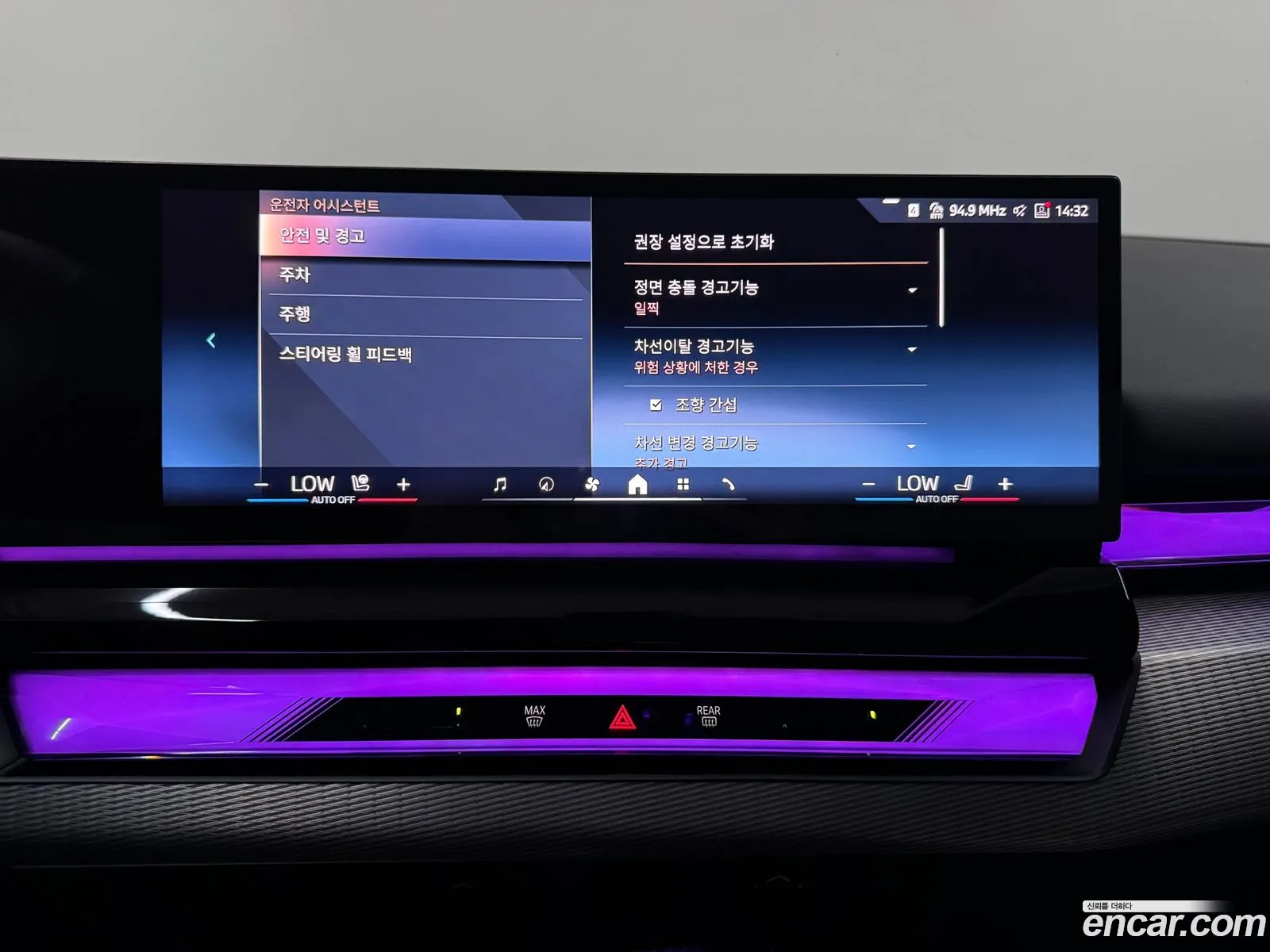 BMW i5 2026 — 19