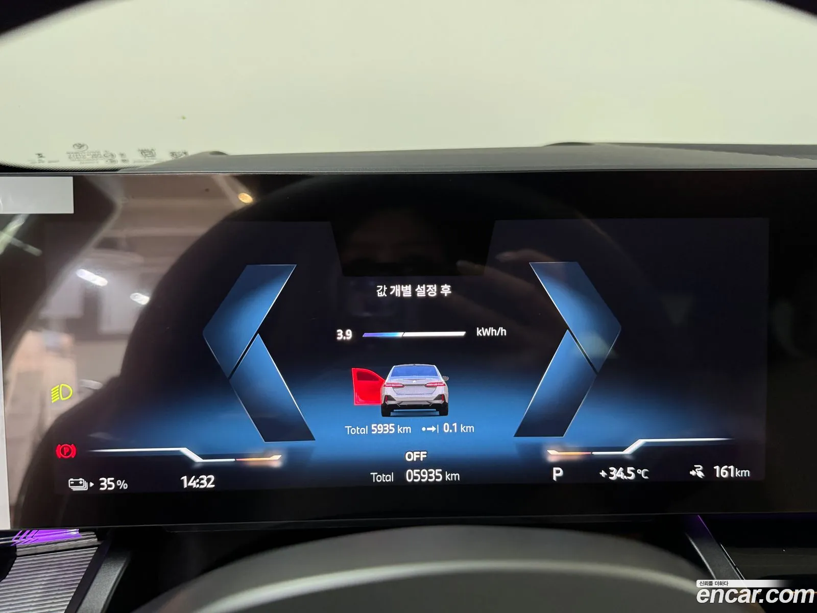 BMW i5 2026 — 12