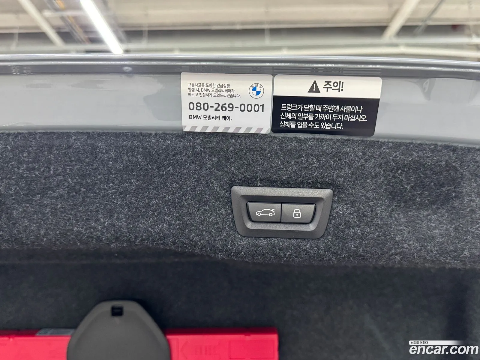 BMW i5 2026 — 9