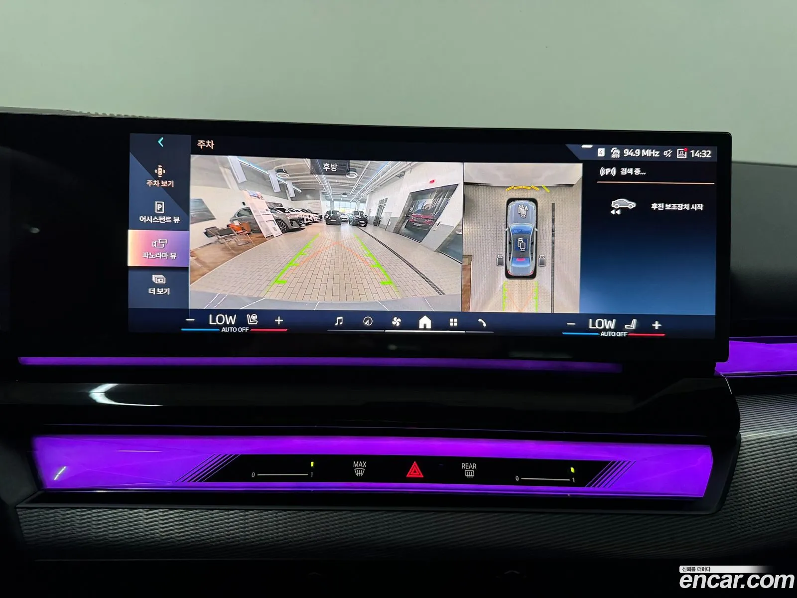 BMW i5 2026 — 16