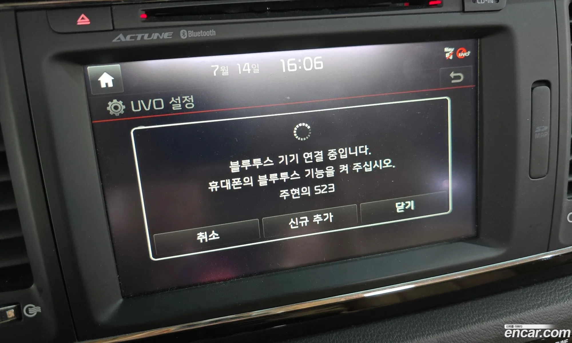 Kia Carnival 2015 — 29