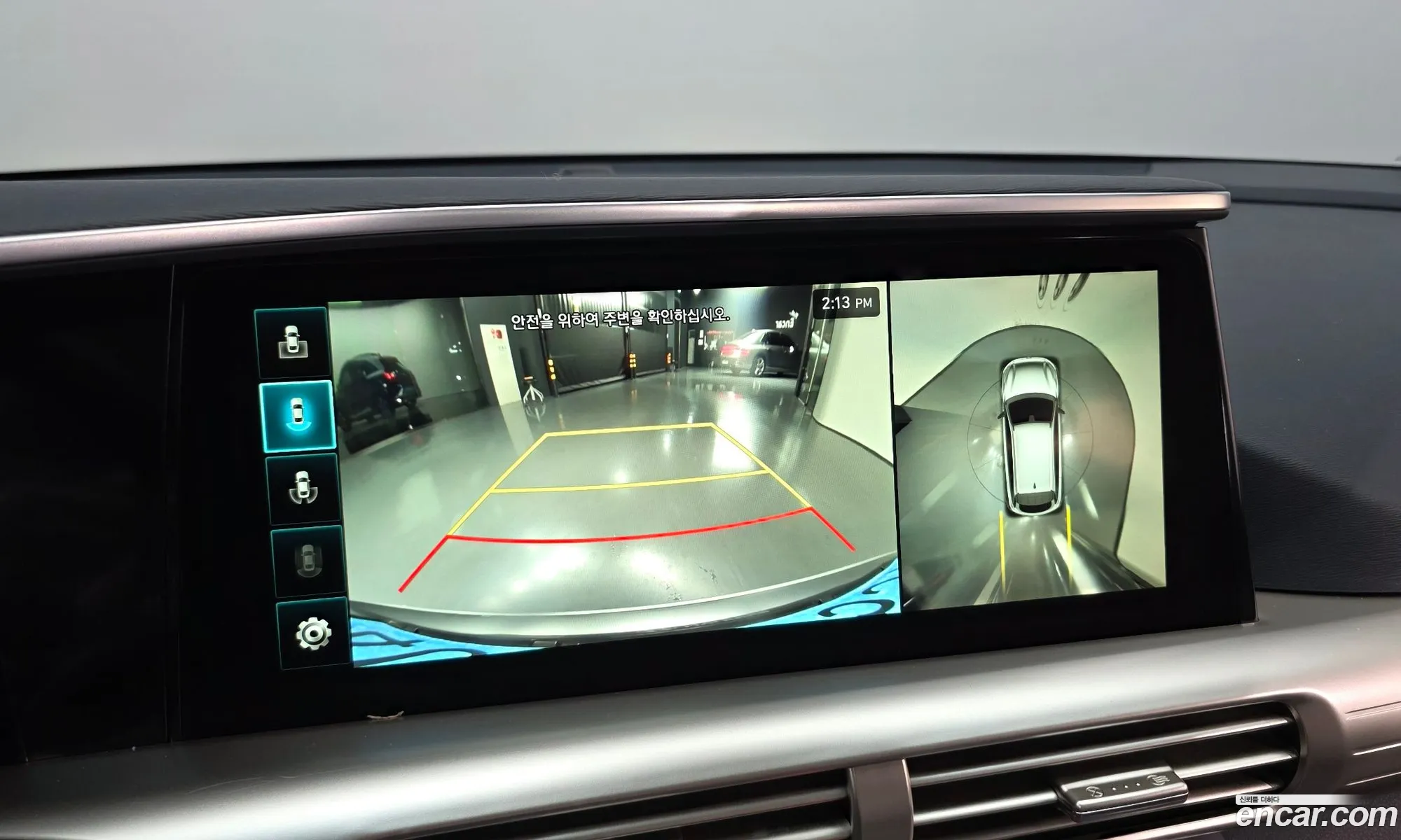 Hyundai Nexo 2022 KMHJ8816FPU024571 — 26