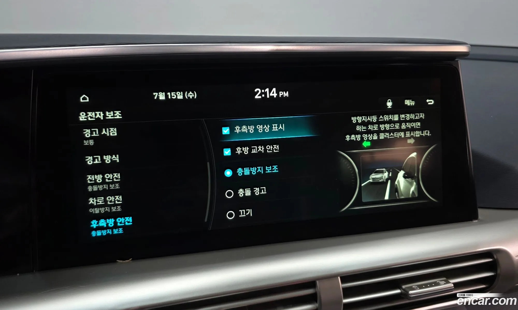 Hyundai Nexo 2022 KMHJ8816FPU024571 — 4