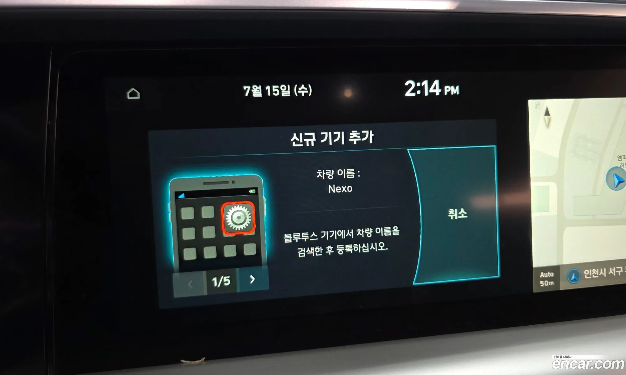 Hyundai Nexo 2022 KMHJ8816FPU024571 — 16