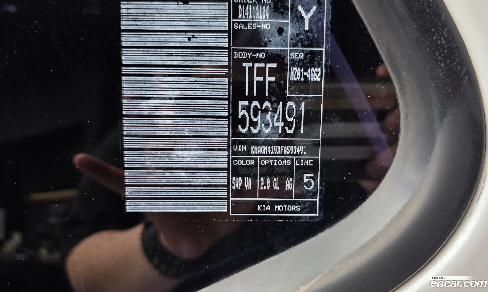 Kia K5 2015 KNAGM419BFA593491 — 16