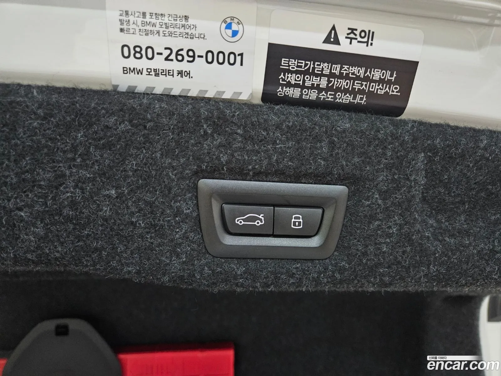 BMW 5 Series 2025 — 9