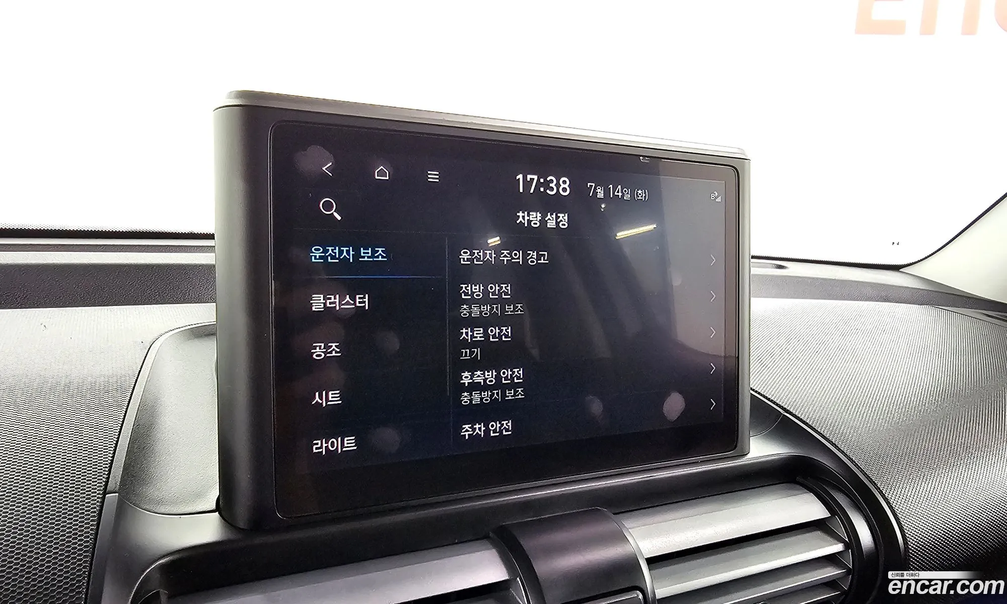 Hyundai Casper 2022 KMHB5518BPW038925 — 20