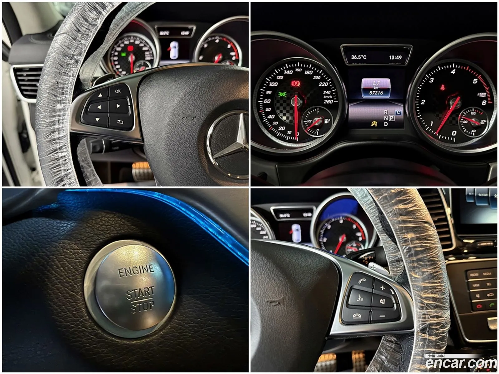 Mercedes-Benz GLE-Class W166 2017 — 12