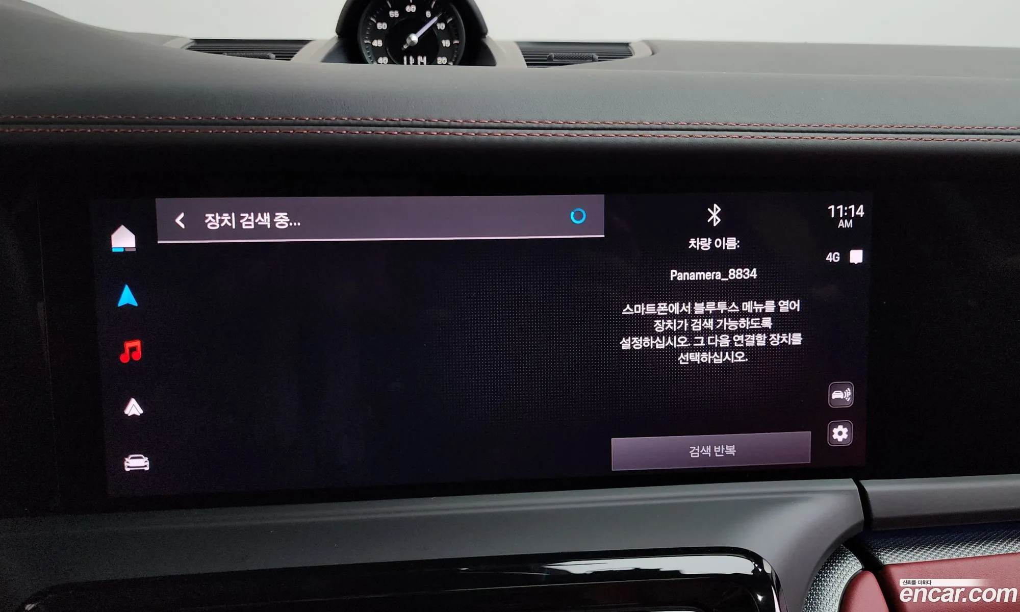 Porsche Panamera 2024 WP0AA2YA2RL008834 — 17
