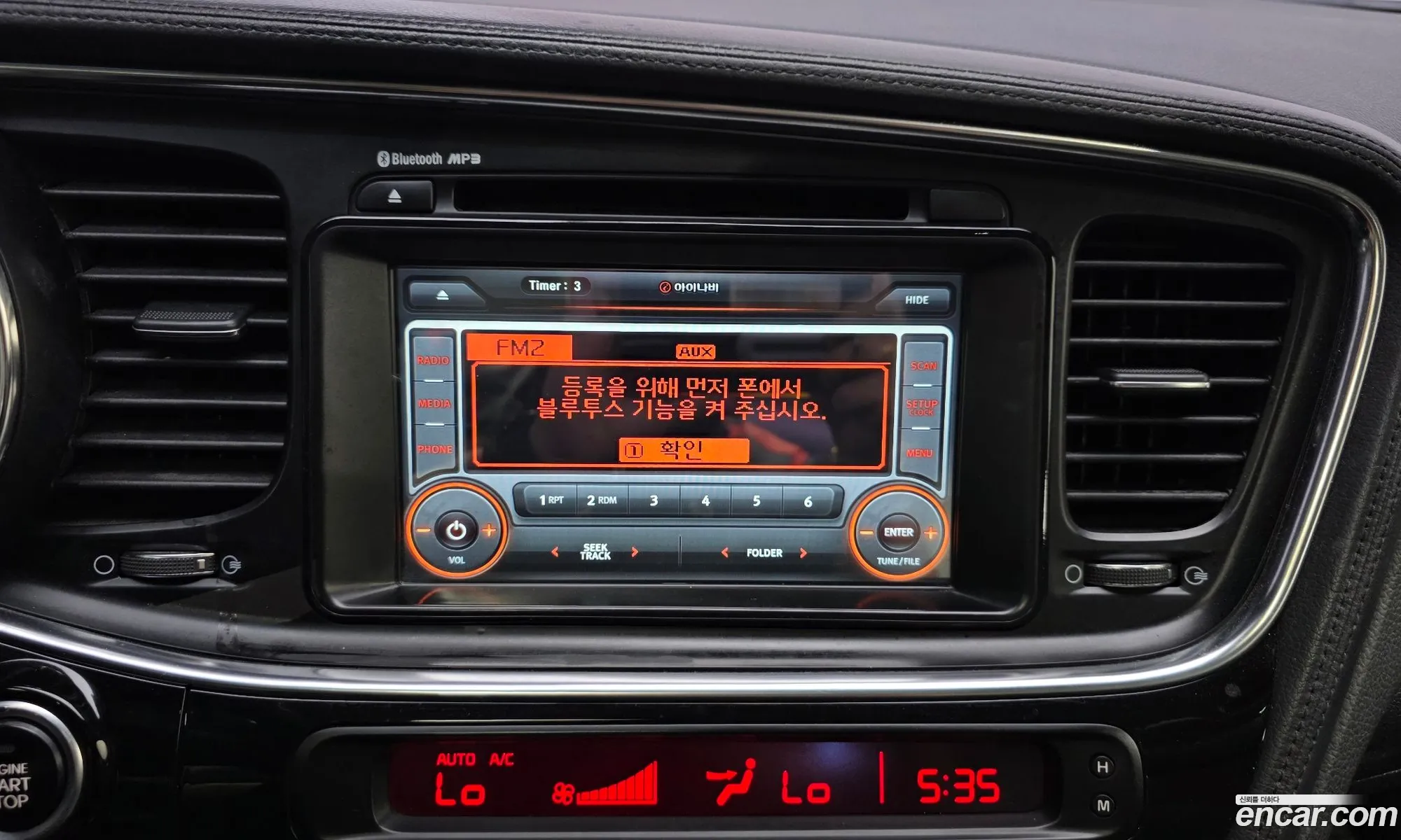 Kia K5 2013 KNAGM418BEA435671 — 9