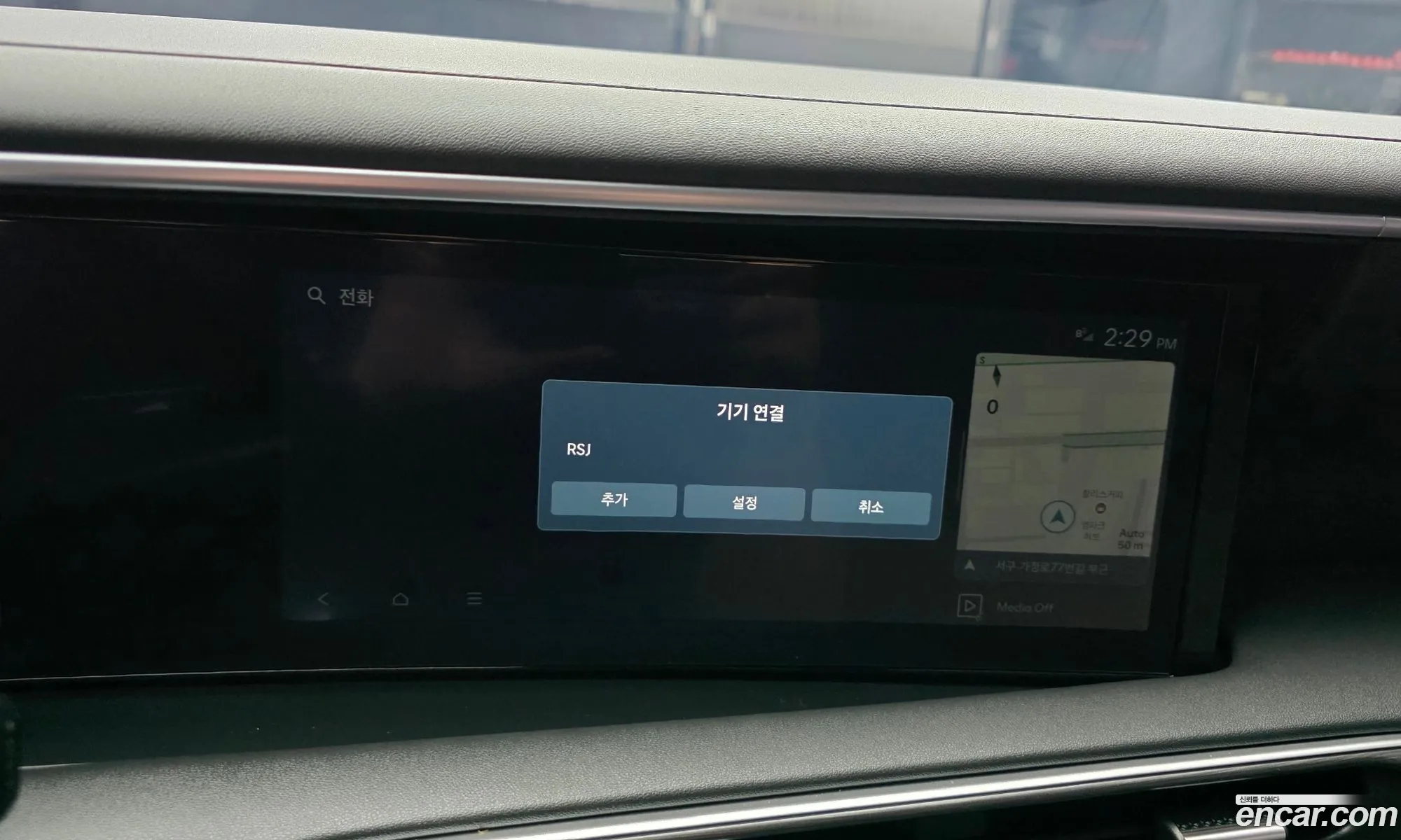 Hyundai Palisade 2025 — 20