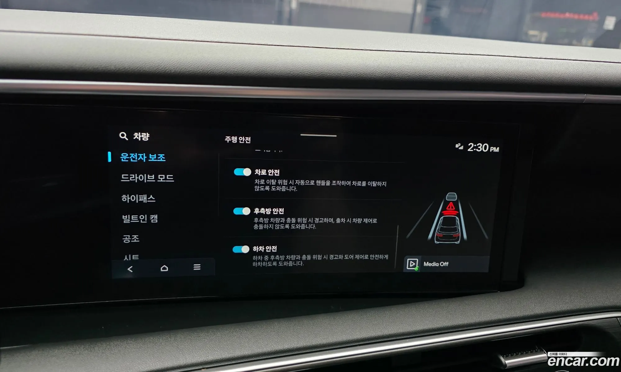Hyundai Palisade 2025 — 4