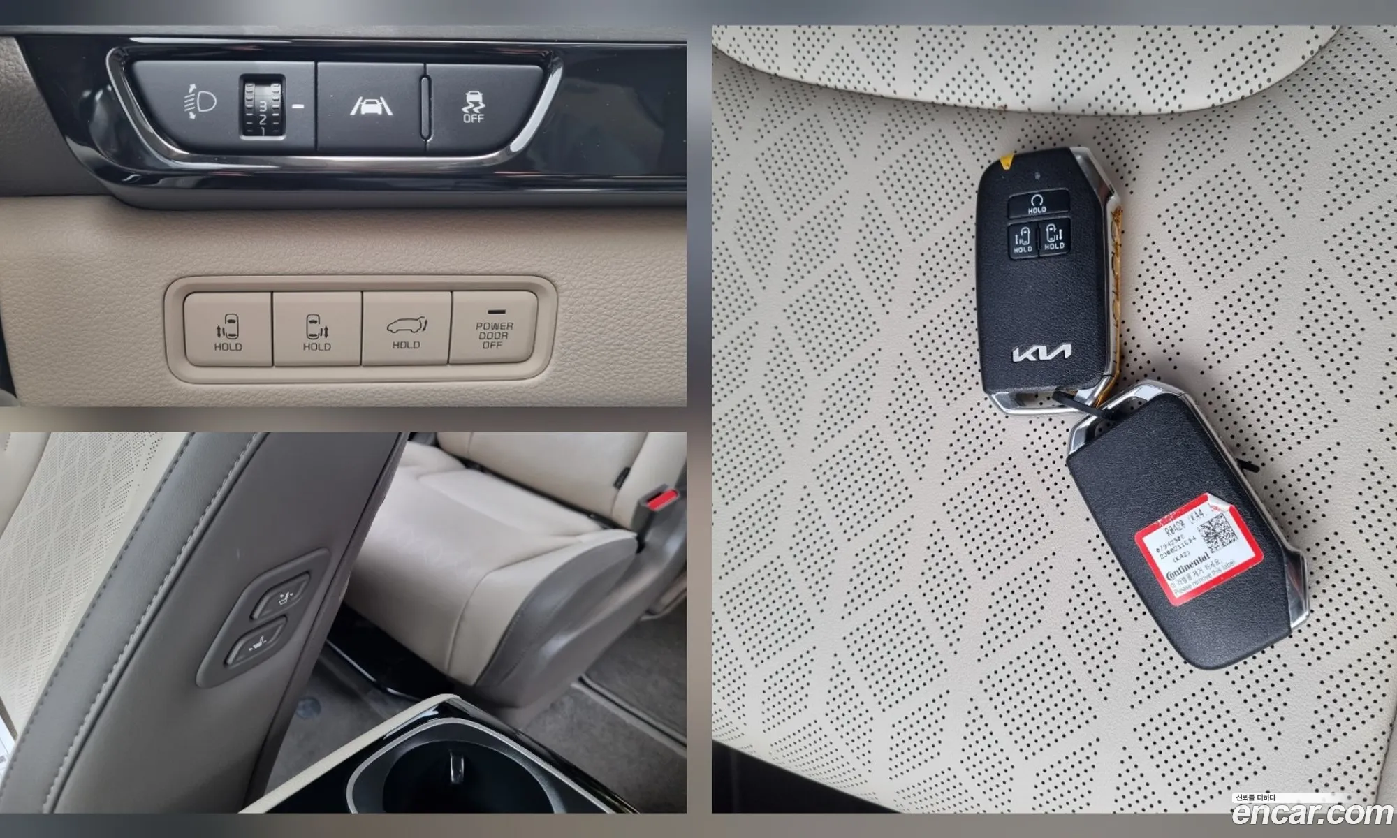 Kia Carnival 2023 — 15