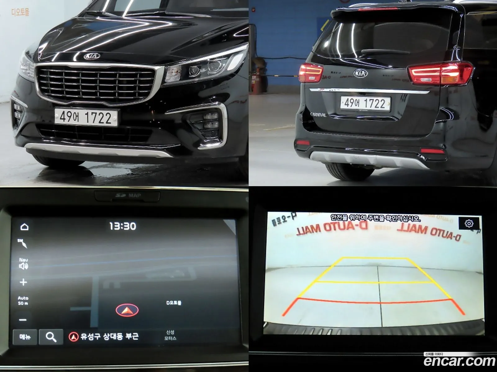 Kia Carnival 2019 — 13