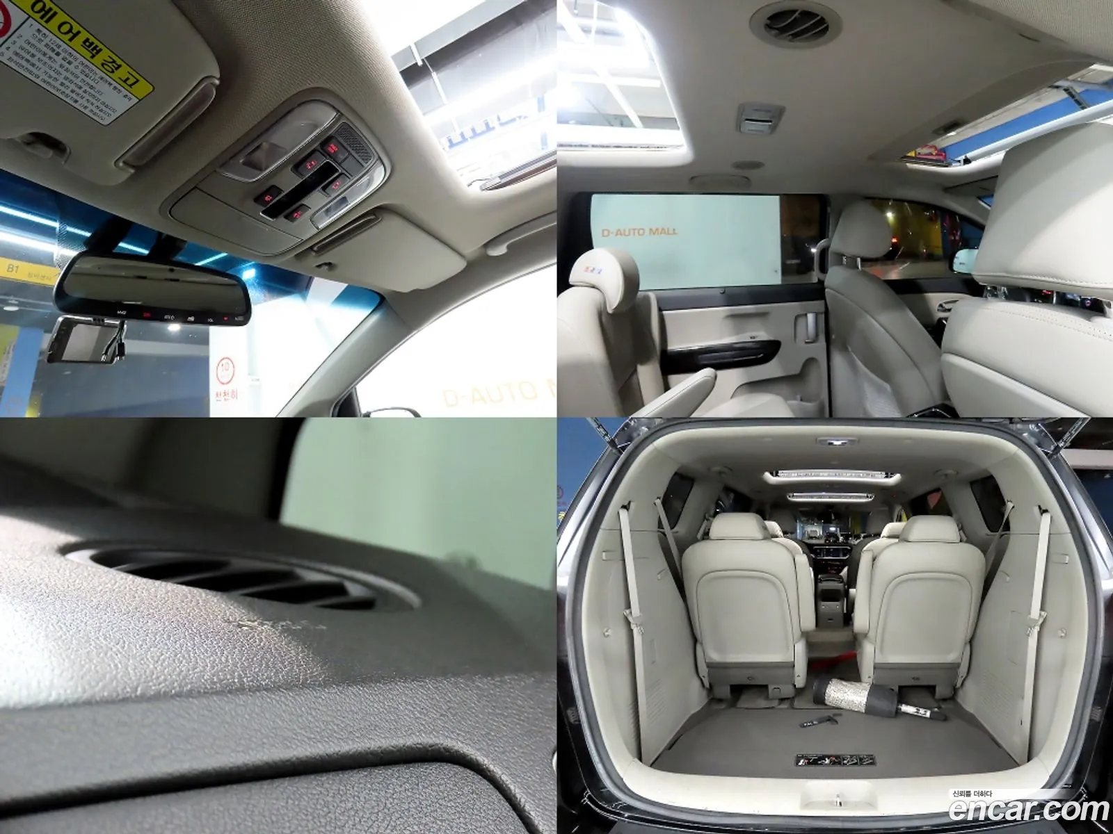Kia Carnival 2019 — 16